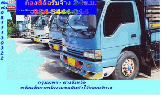 ลงประกาศฟรี ลงประกาศ  เพิ่มเว็บ  โฆษณาฟรี  ประกาศซื้อขายฟรีี  โปรโมทเว็บ ลงโฆษณาฟรี โปรโมทเว็บฟรี ประกาศซื้อขาย เพิ่มเว็บฟรี