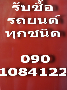 ลงประกาศฟรี ลงประกาศ  เพิ่มเว็บ  โฆษณาฟรี  ประกาศซื้อขายฟรีี  โปรโมทเว็บ ลงโฆษณาฟรี โปรโมทเว็บฟรี ประกาศซื้อขาย เพิ่มเว็บฟรี