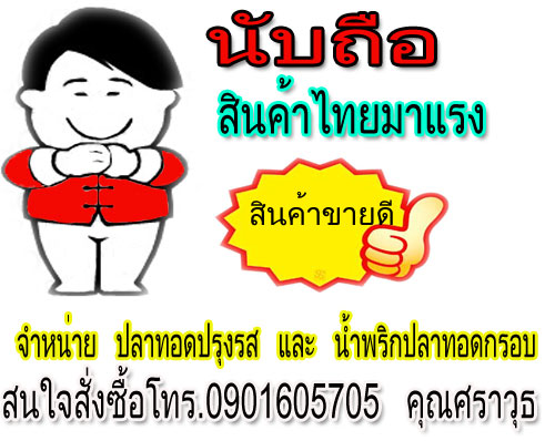 ลงประกาศฟรี ลงประกาศ  เพิ่มเว็บ  โฆษณาฟรี  ประกาศซื้อขายฟรีี  โปรโมทเว็บ ลงโฆษณาฟรี โปรโมทเว็บฟรี ประกาศซื้อขาย เพิ่มเว็บฟรี