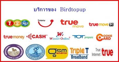 ลงประกาศฟรี ลงประกาศ  เพิ่มเว็บ  โฆษณาฟรี  ประกาศซื้อขายฟรีี  โปรโมทเว็บ ลงโฆษณาฟรี โปรโมทเว็บฟรี ประกาศซื้อขาย เพิ่มเว็บฟรี