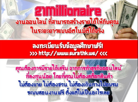 ลงประกาศฟรี ลงประกาศ  เพิ่มเว็บ  โฆษณาฟรี  ประกาศซื้อขายฟรีี  โปรโมทเว็บ ลงโฆษณาฟรี โปรโมทเว็บฟรี ประกาศซื้อขาย เพิ่มเว็บฟรี