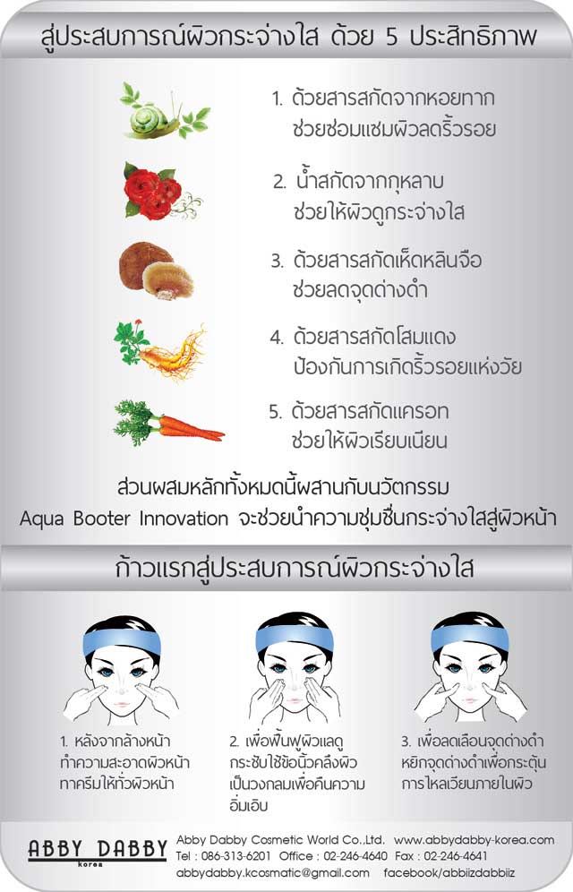 ลงประกาศฟรี ลงประกาศ  เพิ่มเว็บ  โฆษณาฟรี  ประกาศซื้อขายฟรีี  โปรโมทเว็บ ลงโฆษณาฟรี โปรโมทเว็บฟรี ประกาศซื้อขาย เพิ่มเว็บฟรี