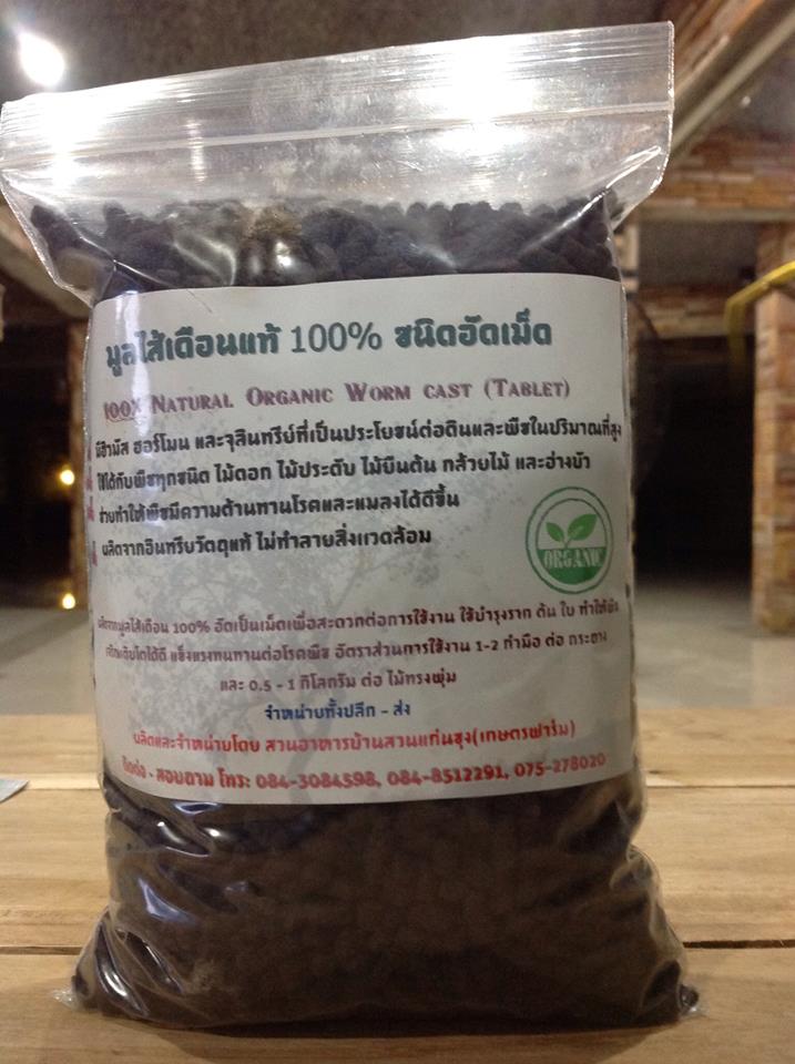 ลงประกาศฟรี ลงประกาศ  เพิ่มเว็บ  โฆษณาฟรี  ประกาศซื้อขายฟรีี  โปรโมทเว็บ ลงโฆษณาฟรี โปรโมทเว็บฟรี ประกาศซื้อขาย เพิ่มเว็บฟรี