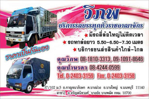 ลงประกาศฟรี ลงประกาศ  เพิ่มเว็บ  โฆษณาฟรี  ประกาศซื้อขายฟรีี  โปรโมทเว็บ ลงโฆษณาฟรี โปรโมทเว็บฟรี ประกาศซื้อขาย เพิ่มเว็บฟรี