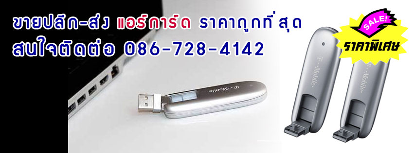 ลงประกาศฟรี ลงประกาศ  เพิ่มเว็บ  โฆษณาฟรี  ประกาศซื้อขายฟรีี  โปรโมทเว็บ ลงโฆษณาฟรี โปรโมทเว็บฟรี ประกาศซื้อขาย เพิ่มเว็บฟรี