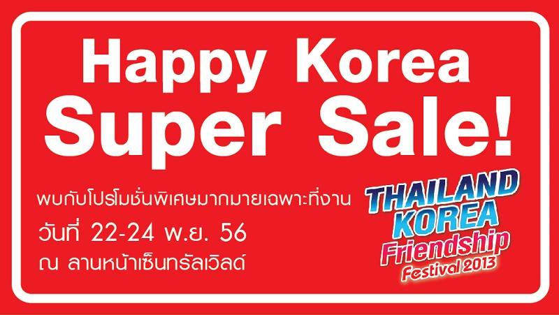 ลงประกาศฟรี ลงประกาศ  เพิ่มเว็บ  โฆษณาฟรี  ประกาศซื้อขายฟรีี  โปรโมทเว็บ ลงโฆษณาฟรี โปรโมทเว็บฟรี ประกาศซื้อขาย เพิ่มเว็บฟรี