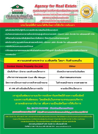 ลงประกาศฟรี ลงประกาศ  เพิ่มเว็บ  โฆษณาฟรี  ประกาศซื้อขายฟรีี  โปรโมทเว็บ ลงโฆษณาฟรี โปรโมทเว็บฟรี ประกาศซื้อขาย เพิ่มเว็บฟรี