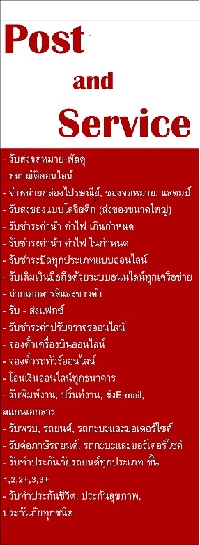 ลงประกาศฟรี ลงประกาศ  เพิ่มเว็บ  โฆษณาฟรี  ประกาศซื้อขายฟรีี  โปรโมทเว็บ ลงโฆษณาฟรี โปรโมทเว็บฟรี ประกาศซื้อขาย เพิ่มเว็บฟรี