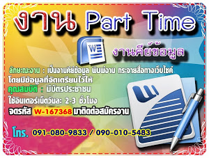 ลงประกาศฟรี ลงประกาศ  เพิ่มเว็บ  โฆษณาฟรี  ประกาศซื้อขายฟรีี  โปรโมทเว็บ ลงโฆษณาฟรี โปรโมทเว็บฟรี ประกาศซื้อขาย เพิ่มเว็บฟรี