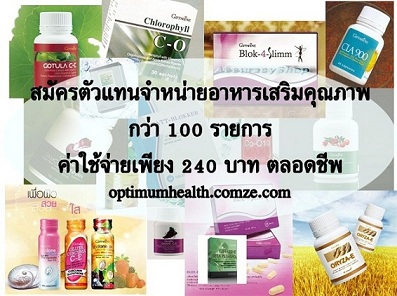 ลงประกาศฟรี ลงประกาศ  เพิ่มเว็บ  โฆษณาฟรี  ประกาศซื้อขายฟรีี  โปรโมทเว็บ ลงโฆษณาฟรี โปรโมทเว็บฟรี ประกาศซื้อขาย เพิ่มเว็บฟรี