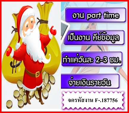 ลงประกาศฟรี ลงประกาศ  เพิ่มเว็บ  โฆษณาฟรี  ประกาศซื้อขายฟรีี  โปรโมทเว็บ ลงโฆษณาฟรี โปรโมทเว็บฟรี ประกาศซื้อขาย เพิ่มเว็บฟรี