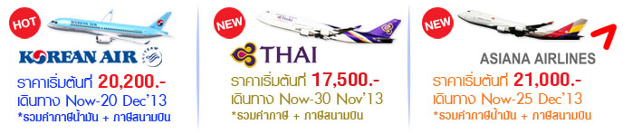 ลงประกาศฟรี ลงประกาศ  เพิ่มเว็บ  โฆษณาฟรี  ประกาศซื้อขายฟรีี  โปรโมทเว็บ ลงโฆษณาฟรี โปรโมทเว็บฟรี ประกาศซื้อขาย เพิ่มเว็บฟรี