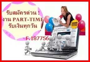 ลงประกาศฟรี ลงประกาศ  เพิ่มเว็บ  โฆษณาฟรี  ประกาศซื้อขายฟรีี  โปรโมทเว็บ ลงโฆษณาฟรี โปรโมทเว็บฟรี ประกาศซื้อขาย เพิ่มเว็บฟรี