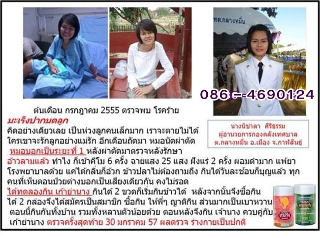 ลงประกาศฟรี ลงประกาศ  เพิ่มเว็บ  โฆษณาฟรี  ประกาศซื้อขายฟรีี  โปรโมทเว็บ ลงโฆษณาฟรี โปรโมทเว็บฟรี ประกาศซื้อขาย เพิ่มเว็บฟรี