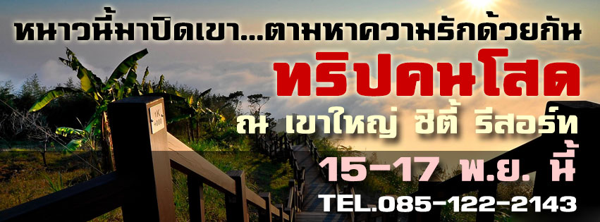 ลงประกาศฟรี ลงประกาศ  เพิ่มเว็บ  โฆษณาฟรี  ประกาศซื้อขายฟรีี  โปรโมทเว็บ ลงโฆษณาฟรี โปรโมทเว็บฟรี ประกาศซื้อขาย เพิ่มเว็บฟรี