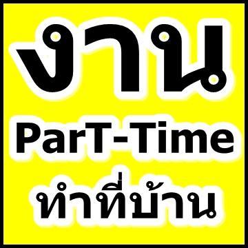 ลงประกาศฟรี ลงประกาศ  เพิ่มเว็บ  โฆษณาฟรี  ประกาศซื้อขายฟรีี  โปรโมทเว็บ ลงโฆษณาฟรี โปรโมทเว็บฟรี ประกาศซื้อขาย เพิ่มเว็บฟรี