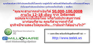 ลงประกาศฟรี ลงประกาศ  เพิ่มเว็บ  โฆษณาฟรี  ประกาศซื้อขายฟรีี  โปรโมทเว็บ ลงโฆษณาฟรี โปรโมทเว็บฟรี ประกาศซื้อขาย เพิ่มเว็บฟรี