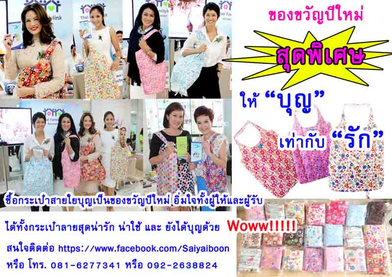 ลงประกาศฟรี ลงประกาศ  เพิ่มเว็บ  โฆษณาฟรี  ประกาศซื้อขายฟรีี  โปรโมทเว็บ ลงโฆษณาฟรี โปรโมทเว็บฟรี ประกาศซื้อขาย เพิ่มเว็บฟรี