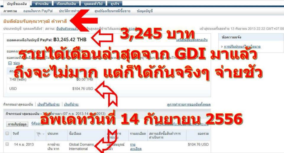 ลงประกาศฟรี ลงประกาศ  เพิ่มเว็บ  โฆษณาฟรี  ประกาศซื้อขายฟรีี  โปรโมทเว็บ ลงโฆษณาฟรี โปรโมทเว็บฟรี ประกาศซื้อขาย เพิ่มเว็บฟรี