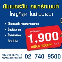 ลงประกาศฟรี ลงประกาศ  เพิ่มเว็บ  โฆษณาฟรี  ประกาศซื้อขายฟรีี  โปรโมทเว็บ ลงโฆษณาฟรี โปรโมทเว็บฟรี ประกาศซื้อขาย เพิ่มเว็บฟรี