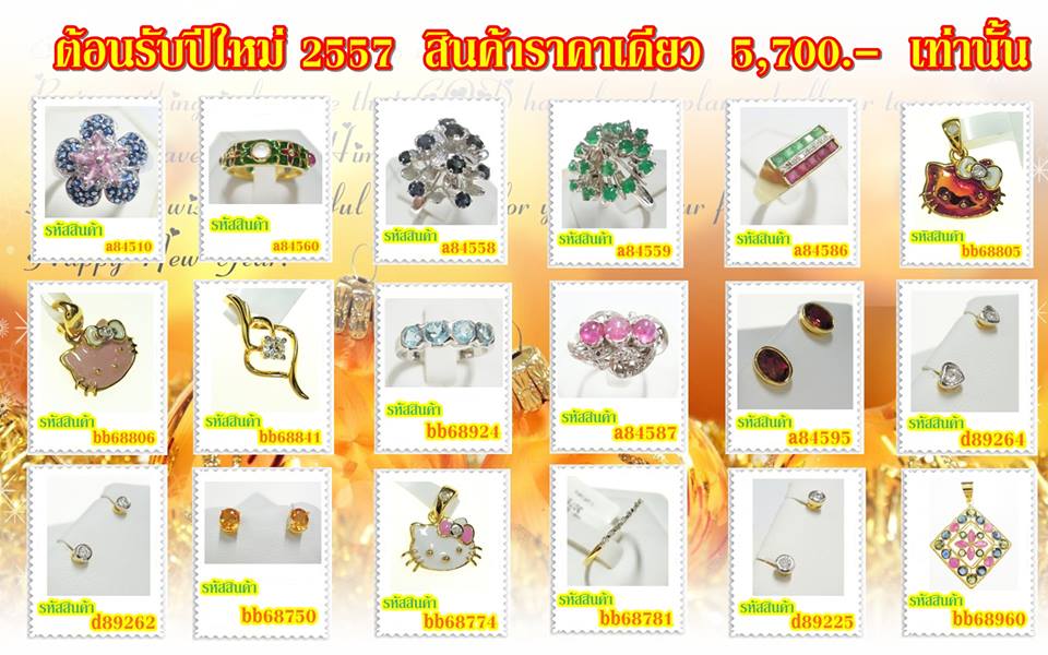 ลงประกาศฟรี ลงประกาศ  เพิ่มเว็บ  โฆษณาฟรี  ประกาศซื้อขายฟรีี  โปรโมทเว็บ ลงโฆษณาฟรี โปรโมทเว็บฟรี ประกาศซื้อขาย เพิ่มเว็บฟรี