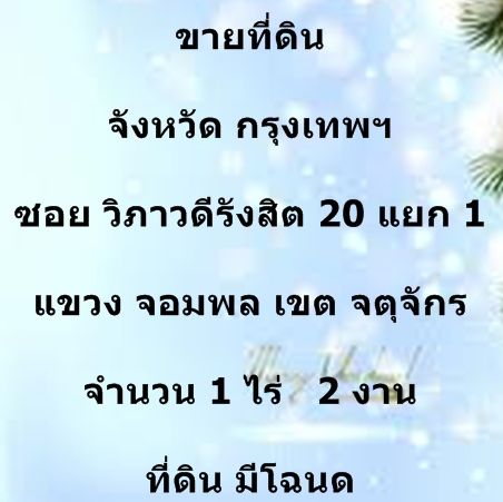 ลงประกาศฟรี ลงประกาศ  เพิ่มเว็บ  โฆษณาฟรี  ประกาศซื้อขายฟรีี  โปรโมทเว็บ ลงโฆษณาฟรี โปรโมทเว็บฟรี ประกาศซื้อขาย เพิ่มเว็บฟรี