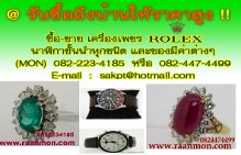 ลงประกาศฟรี ลงประกาศ  เพิ่มเว็บ  โฆษณาฟรี  ประกาศซื้อขายฟรีี  โปรโมทเว็บ ลงโฆษณาฟรี โปรโมทเว็บฟรี ประกาศซื้อขาย เพิ่มเว็บฟรี