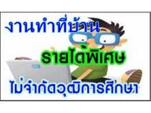 ลงประกาศฟรี ลงประกาศ  เพิ่มเว็บ  โฆษณาฟรี  ประกาศซื้อขายฟรีี  โปรโมทเว็บ ลงโฆษณาฟรี โปรโมทเว็บฟรี ประกาศซื้อขาย เพิ่มเว็บฟรี