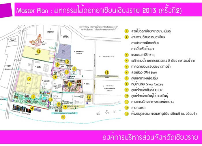 ลงประกาศฟรี ลงประกาศ  เพิ่มเว็บ  โฆษณาฟรี  ประกาศซื้อขายฟรีี  โปรโมทเว็บ ลงโฆษณาฟรี โปรโมทเว็บฟรี ประกาศซื้อขาย เพิ่มเว็บฟรี