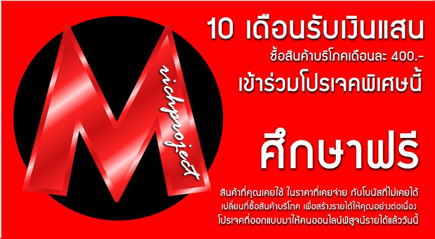 ลงประกาศฟรี ลงประกาศ  เพิ่มเว็บ  โฆษณาฟรี  ประกาศซื้อขายฟรีี  โปรโมทเว็บ ลงโฆษณาฟรี โปรโมทเว็บฟรี ประกาศซื้อขาย เพิ่มเว็บฟรี