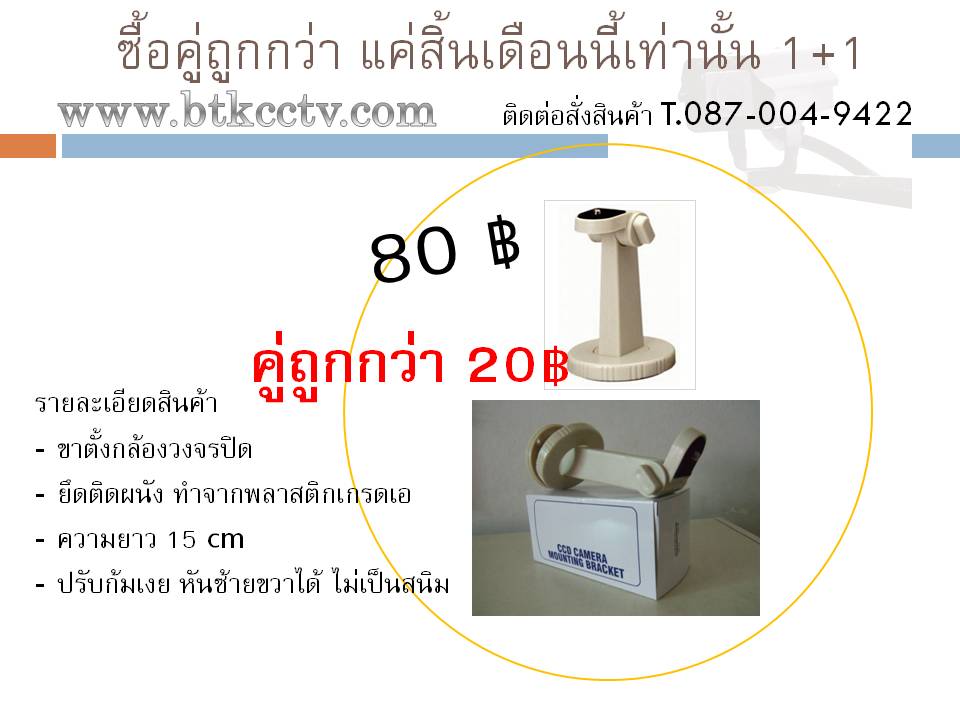 ลงประกาศฟรี ลงประกาศ  เพิ่มเว็บ  โฆษณาฟรี  ประกาศซื้อขายฟรีี  โปรโมทเว็บ ลงโฆษณาฟรี โปรโมทเว็บฟรี ประกาศซื้อขาย เพิ่มเว็บฟรี