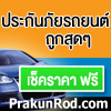 ลงประกาศฟรี ลงประกาศ  เพิ่มเว็บ  โฆษณาฟรี  ประกาศซื้อขายฟรีี  โปรโมทเว็บ ลงโฆษณาฟรี โปรโมทเว็บฟรี ประกาศซื้อขาย เพิ่มเว็บฟรี