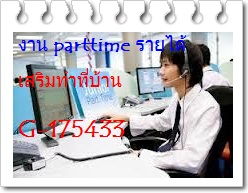 ลงประกาศฟรี ลงประกาศ  เพิ่มเว็บ  โฆษณาฟรี  ประกาศซื้อขายฟรีี  โปรโมทเว็บ ลงโฆษณาฟรี โปรโมทเว็บฟรี ประกาศซื้อขาย เพิ่มเว็บฟรี