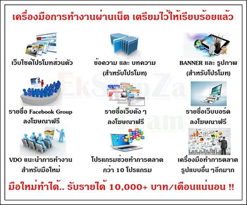 ลงประกาศฟรี ลงประกาศ  เพิ่มเว็บ  โฆษณาฟรี  ประกาศซื้อขายฟรีี  โปรโมทเว็บ ลงโฆษณาฟรี โปรโมทเว็บฟรี ประกาศซื้อขาย เพิ่มเว็บฟรี