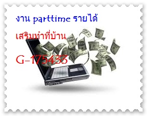 ลงประกาศฟรี ลงประกาศ  เพิ่มเว็บ  โฆษณาฟรี  ประกาศซื้อขายฟรีี  โปรโมทเว็บ ลงโฆษณาฟรี โปรโมทเว็บฟรี ประกาศซื้อขาย เพิ่มเว็บฟรี