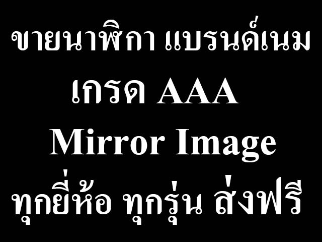 ลงประกาศฟรี ลงประกาศ  เพิ่มเว็บ  โฆษณาฟรี  ประกาศซื้อขายฟรีี  โปรโมทเว็บ ลงโฆษณาฟรี โปรโมทเว็บฟรี ประกาศซื้อขาย เพิ่มเว็บฟรี