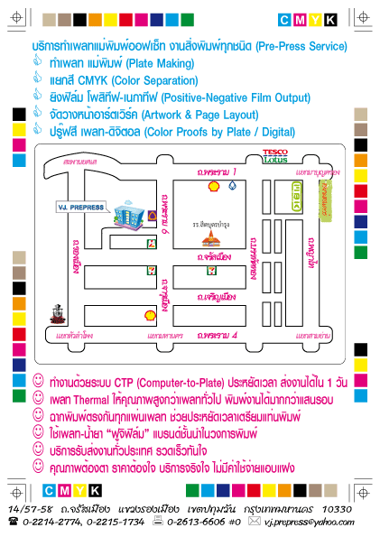 ลงประกาศฟรี ลงประกาศ  เพิ่มเว็บ  โฆษณาฟรี  ประกาศซื้อขายฟรีี  โปรโมทเว็บ ลงโฆษณาฟรี โปรโมทเว็บฟรี ประกาศซื้อขาย เพิ่มเว็บฟรี