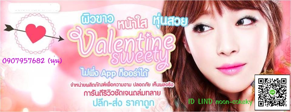 ติดต่อเรา