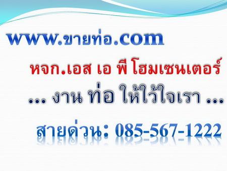 ลงประกาศฟรี ลงประกาศ  เพิ่มเว็บ  โฆษณาฟรี  ประกาศซื้อขายฟรีี  โปรโมทเว็บ ลงโฆษณาฟรี โปรโมทเว็บฟรี ประกาศซื้อขาย เพิ่มเว็บฟรี