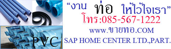 ลงประกาศฟรี ลงประกาศ  เพิ่มเว็บ  โฆษณาฟรี  ประกาศซื้อขายฟรีี  โปรโมทเว็บ ลงโฆษณาฟรี โปรโมทเว็บฟรี ประกาศซื้อขาย เพิ่มเว็บฟรี