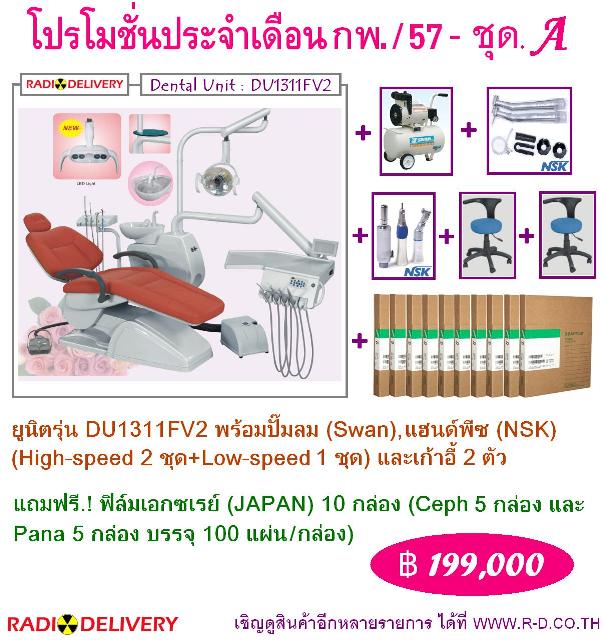 ลงประกาศฟรี ลงประกาศ  เพิ่มเว็บ  โฆษณาฟรี  ประกาศซื้อขายฟรีี  โปรโมทเว็บ ลงโฆษณาฟรี โปรโมทเว็บฟรี ประกาศซื้อขาย เพิ่มเว็บฟรี