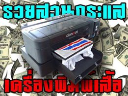 ลงประกาศฟรี ลงประกาศ  เพิ่มเว็บ  โฆษณาฟรี  ประกาศซื้อขายฟรีี  โปรโมทเว็บ ลงโฆษณาฟรี โปรโมทเว็บฟรี ประกาศซื้อขาย เพิ่มเว็บฟรี