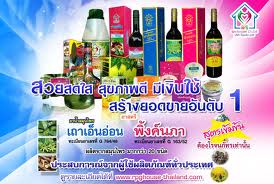 ลงประกาศฟรี ลงประกาศ  เพิ่มเว็บ  โฆษณาฟรี  ประกาศซื้อขายฟรีี  โปรโมทเว็บ ลงโฆษณาฟรี โปรโมทเว็บฟรี ประกาศซื้อขาย เพิ่มเว็บฟรี