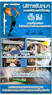 ลงประกาศฟรี ลงประกาศ  เพิ่มเว็บ  โฆษณาฟรี  ประกาศซื้อขายฟรีี  โปรโมทเว็บ ลงโฆษณาฟรี โปรโมทเว็บฟรี ประกาศซื้อขาย เพิ่มเว็บฟรี