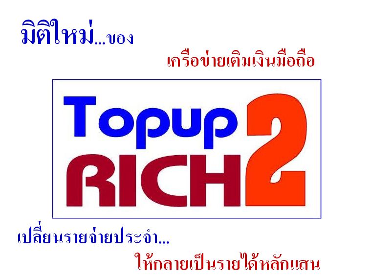 ลงประกาศฟรี ลงประกาศ  เพิ่มเว็บ  โฆษณาฟรี  ประกาศซื้อขายฟรีี  โปรโมทเว็บ ลงโฆษณาฟรี โปรโมทเว็บฟรี ประกาศซื้อขาย เพิ่มเว็บฟรี