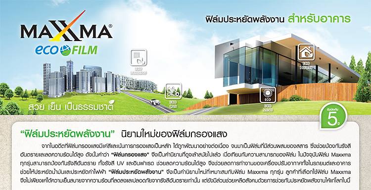 ลงประกาศฟรี ลงประกาศ  เพิ่มเว็บ  โฆษณาฟรี  ประกาศซื้อขายฟรีี  โปรโมทเว็บ ลงโฆษณาฟรี โปรโมทเว็บฟรี ประกาศซื้อขาย เพิ่มเว็บฟรี