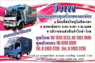 4ล้อผ้าคลุม