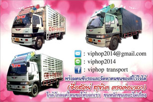 ลงประกาศฟรี ลงประกาศ  เพิ่มเว็บ  โฆษณาฟรี  ประกาศซื้อขายฟรีี  โปรโมทเว็บ ลงโฆษณาฟรี โปรโมทเว็บฟรี ประกาศซื้อขาย เพิ่มเว็บฟรี