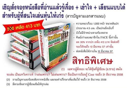 ลงประกาศฟรี ลงประกาศ  เพิ่มเว็บ  โฆษณาฟรี  ประกาศซื้อขายฟรีี  โปรโมทเว็บ ลงโฆษณาฟรี โปรโมทเว็บฟรี ประกาศซื้อขาย เพิ่มเว็บฟรี