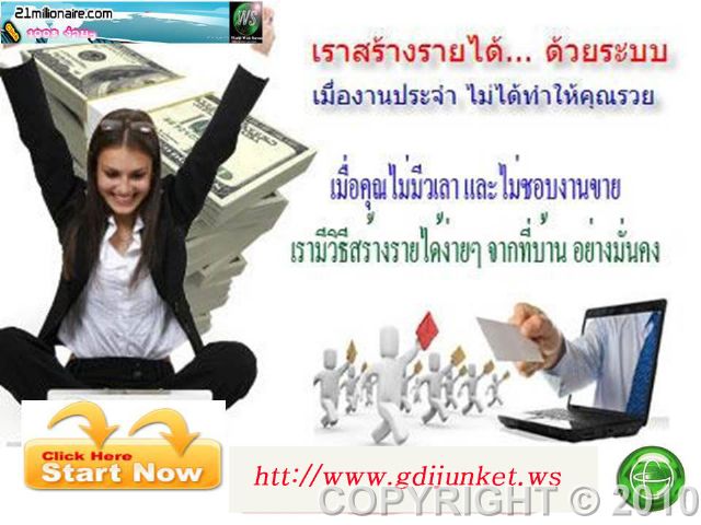 ลงประกาศฟรี ลงประกาศ  เพิ่มเว็บ  โฆษณาฟรี  ประกาศซื้อขายฟรีี  โปรโมทเว็บ ลงโฆษณาฟรี โปรโมทเว็บฟรี ประกาศซื้อขาย เพิ่มเว็บฟรี